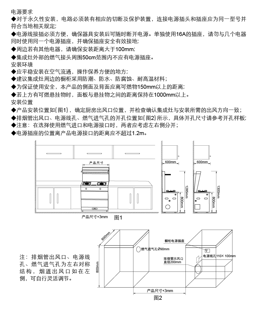 W66利来国际(中国区)股份有限公司