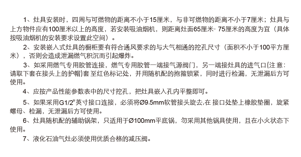 W66利来国际(中国区)股份有限公司