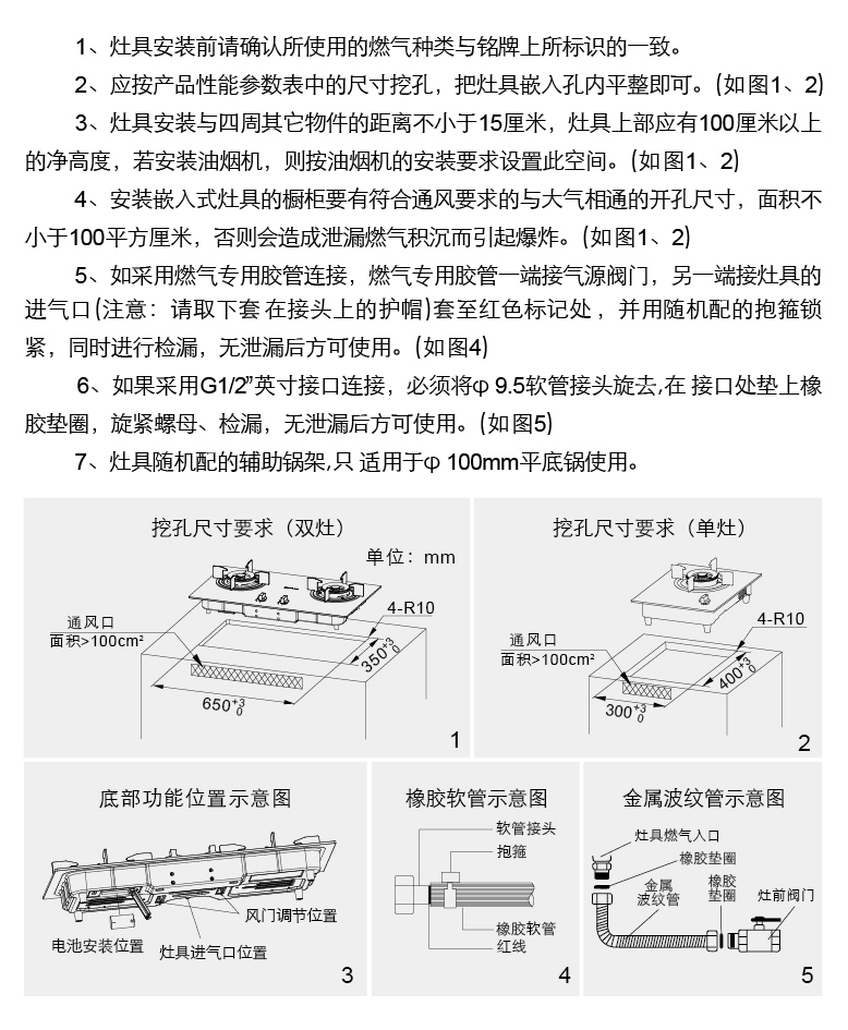 W66利来国际(中国区)股份有限公司