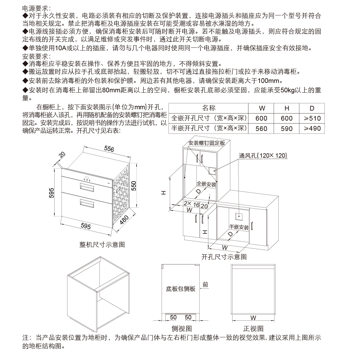 W66利来国际(中国区)股份有限公司