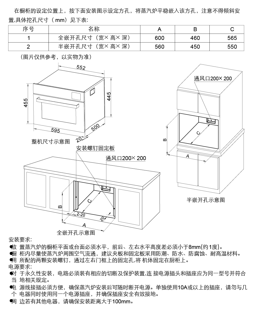 W66利来国际(中国区)股份有限公司