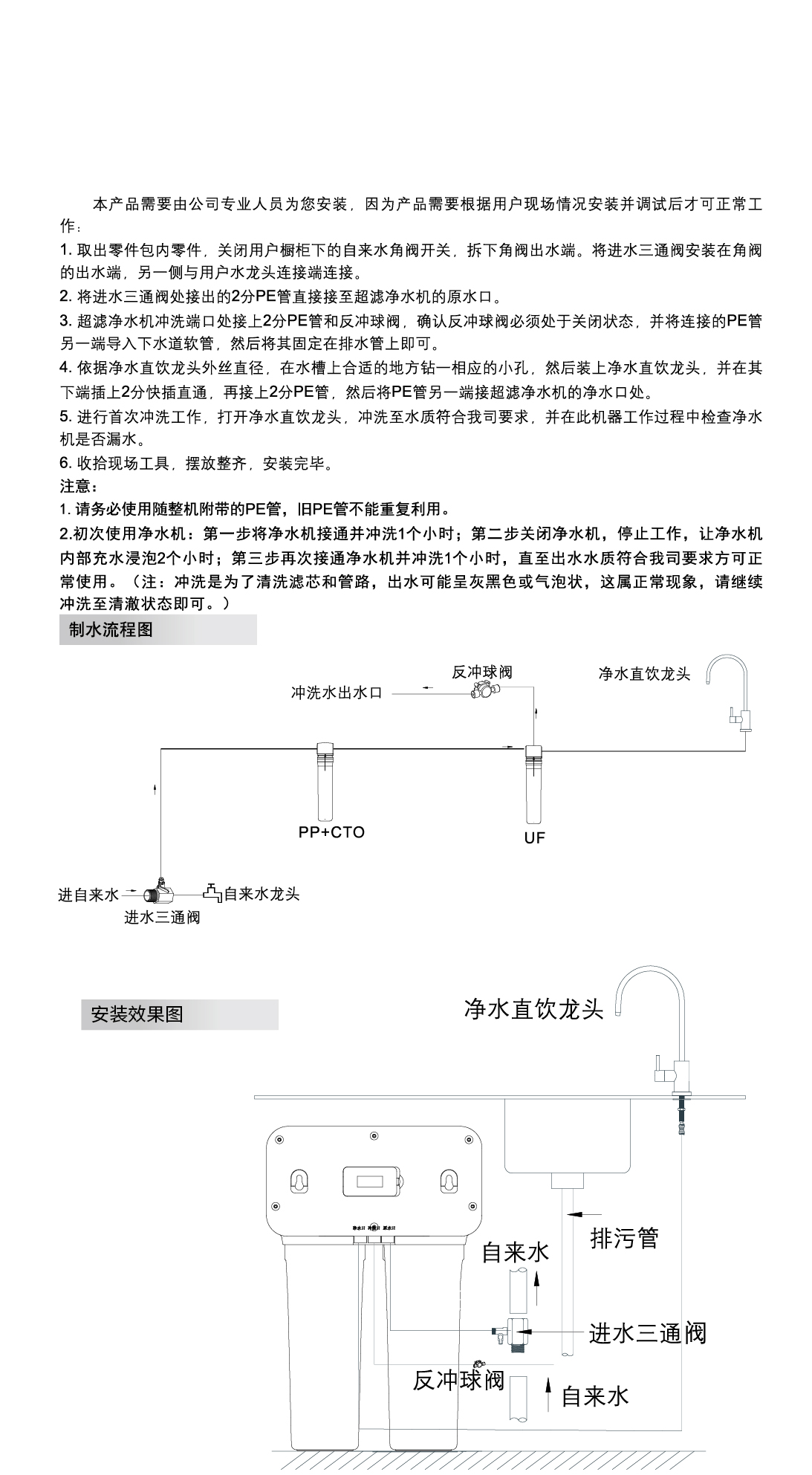 W66利来国际(中国区)股份有限公司