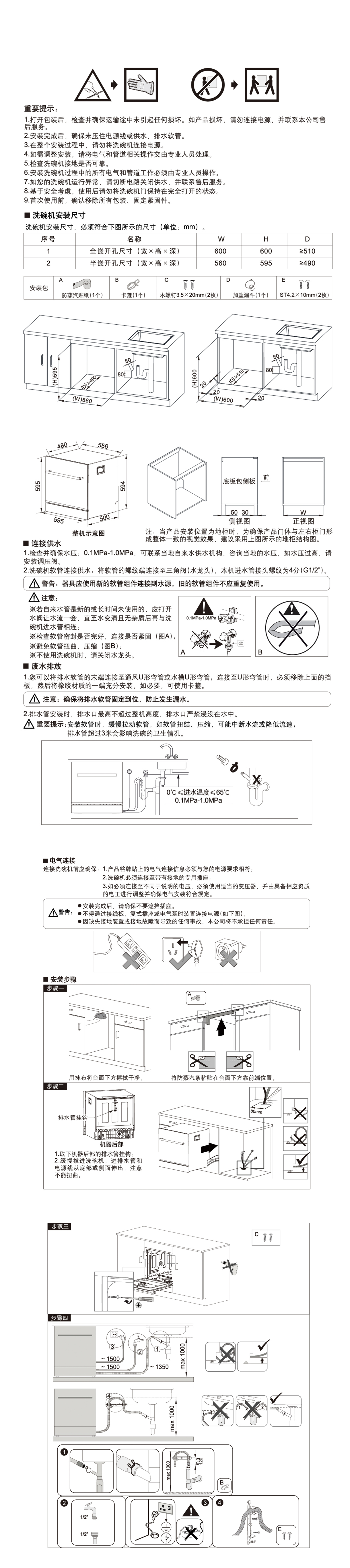 W66利来国际(中国区)股份有限公司
