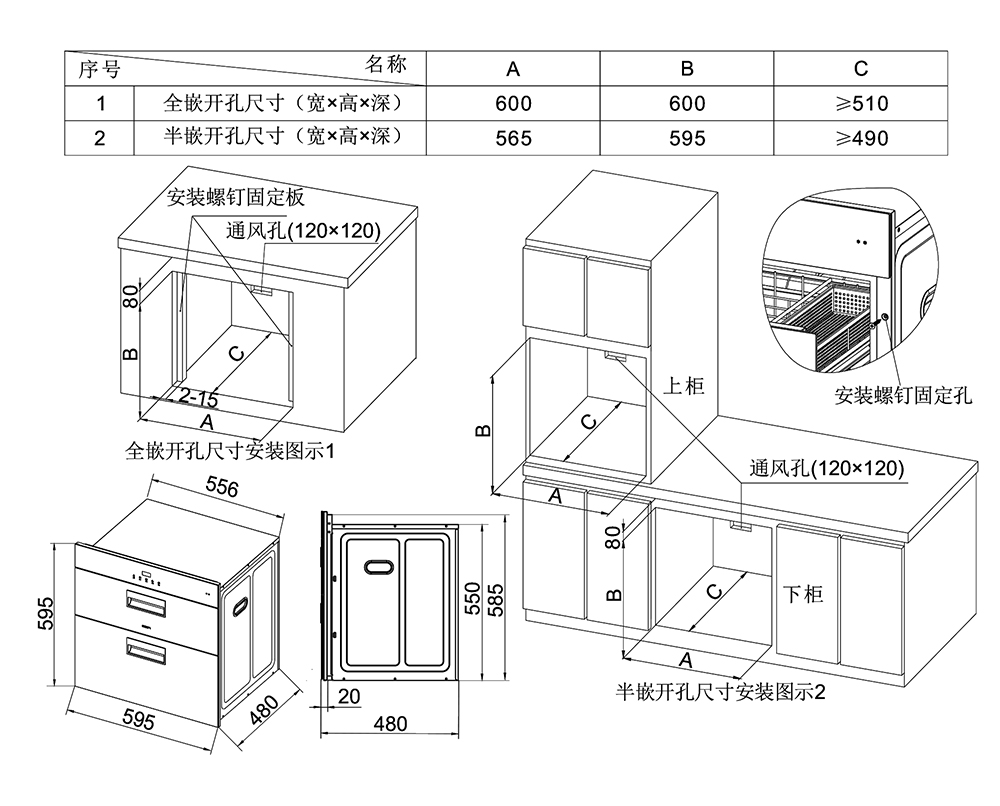 W66利来国际(中国区)股份有限公司