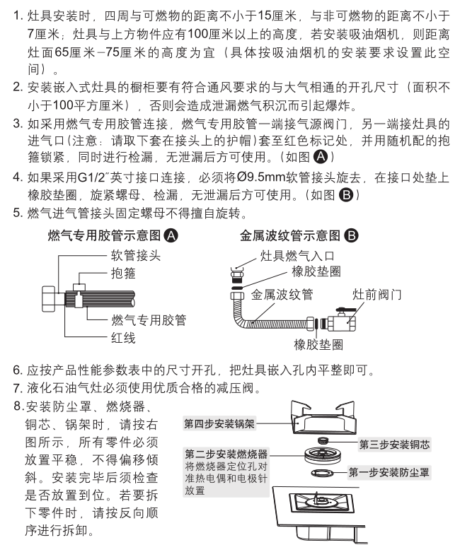 W66利来国际(中国区)股份有限公司