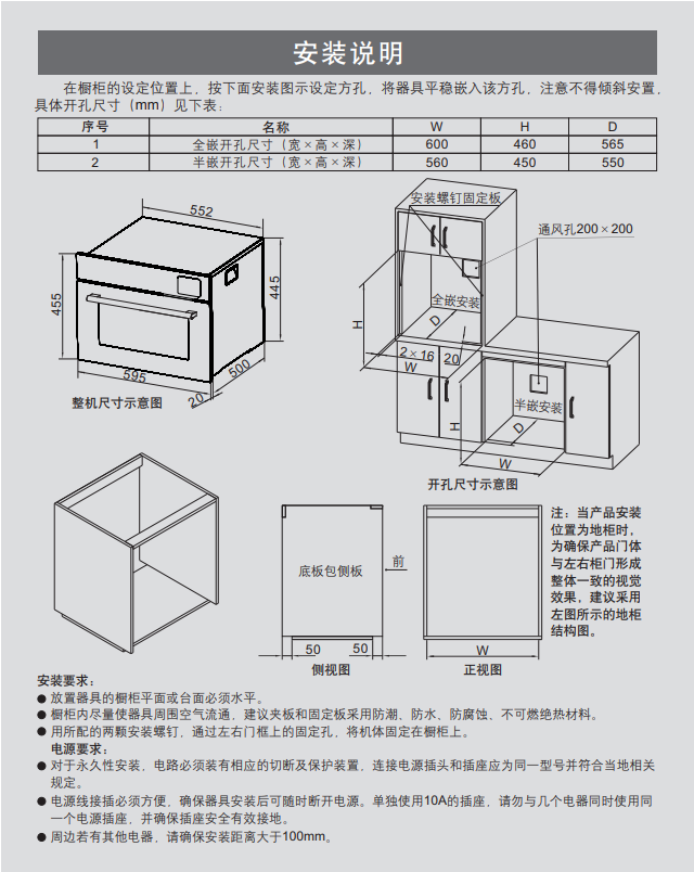 W66利来国际(中国区)股份有限公司