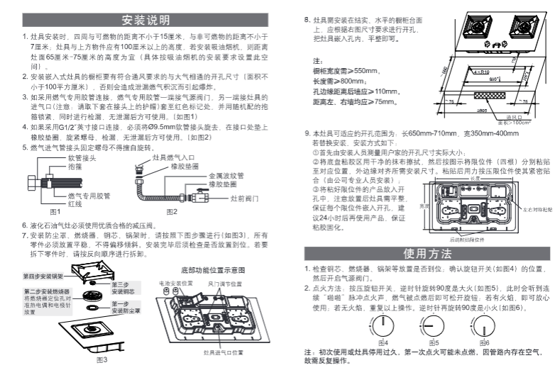W66利来国际(中国区)股份有限公司