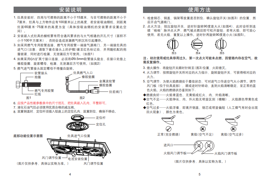 W66利来国际(中国区)股份有限公司