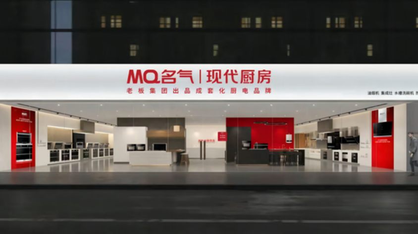 W66利来国际(中国区)股份有限公司