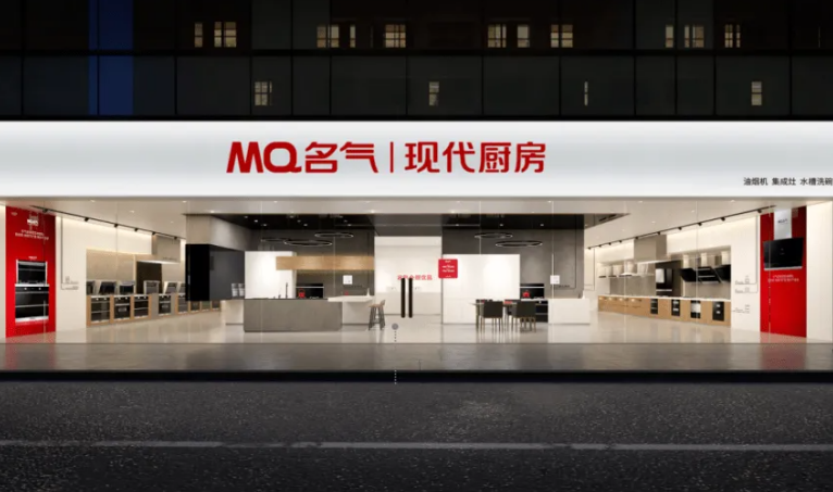 W66利来国际(中国区)股份有限公司