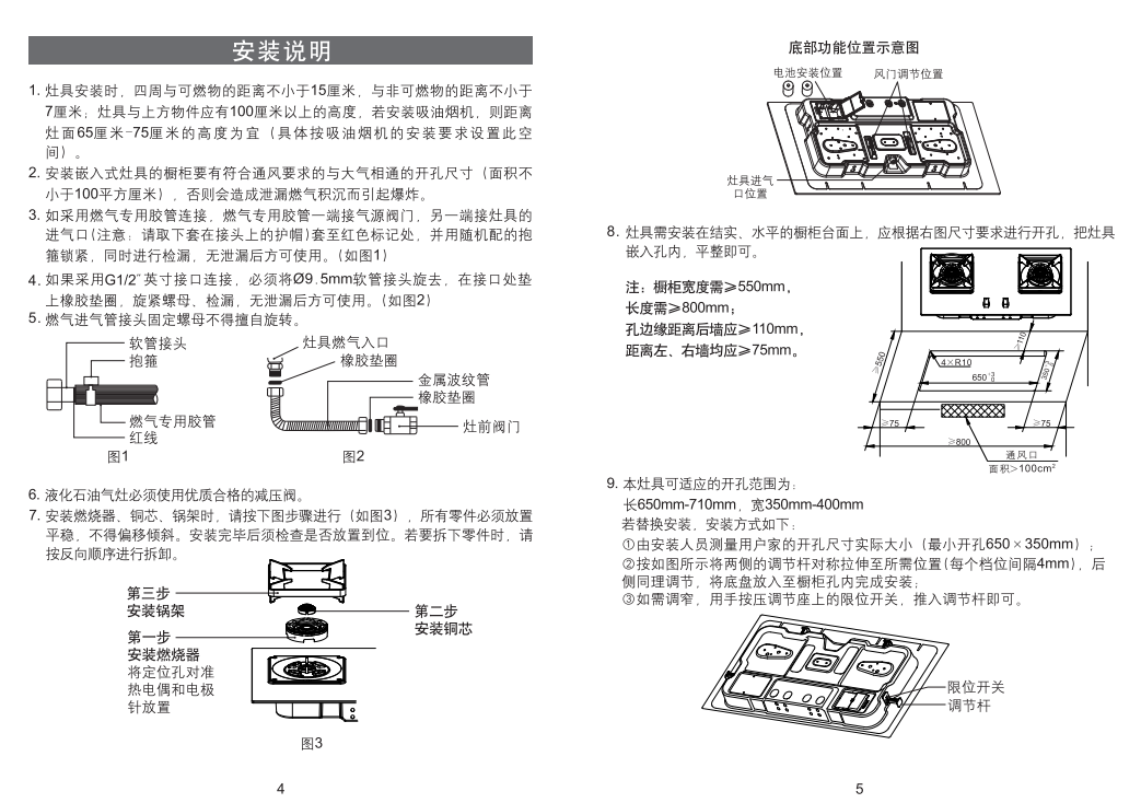 W66利来国际(中国区)股份有限公司