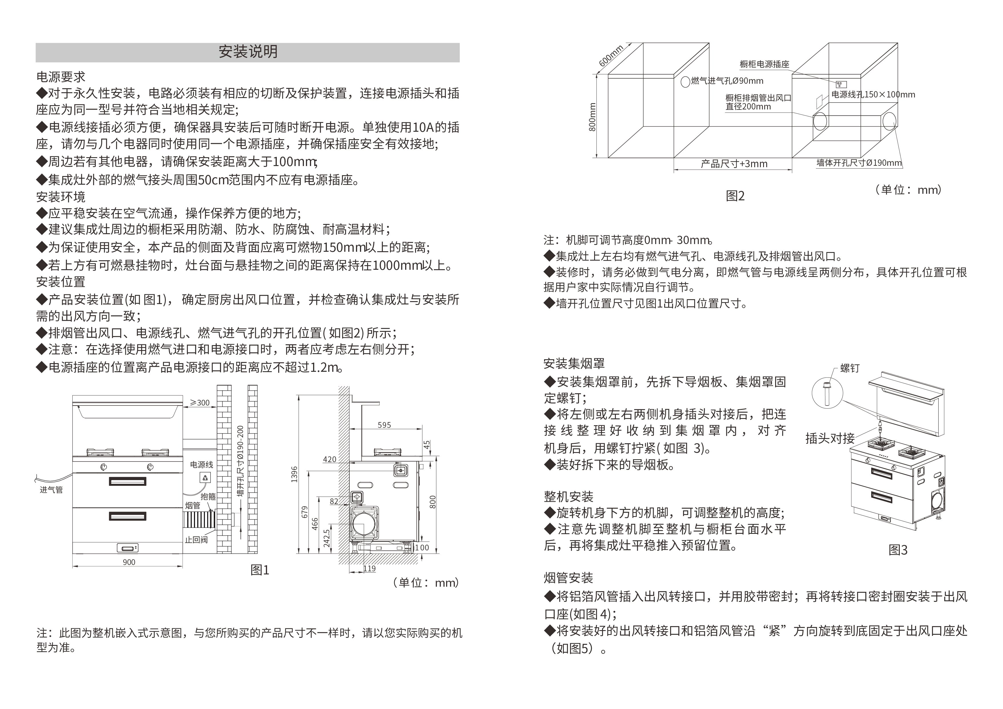 W66利来国际(中国区)股份有限公司