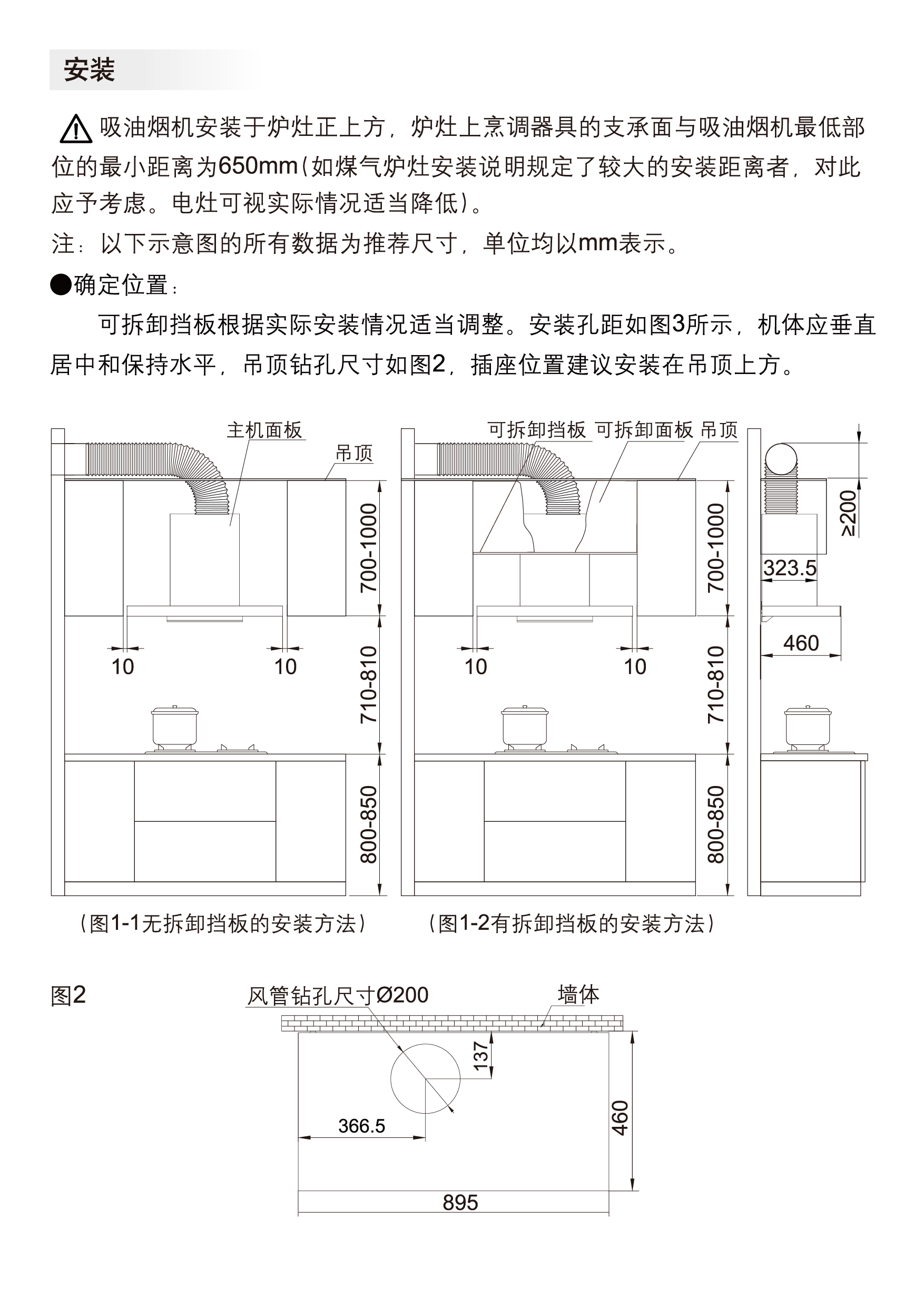 W66利来国际(中国区)股份有限公司