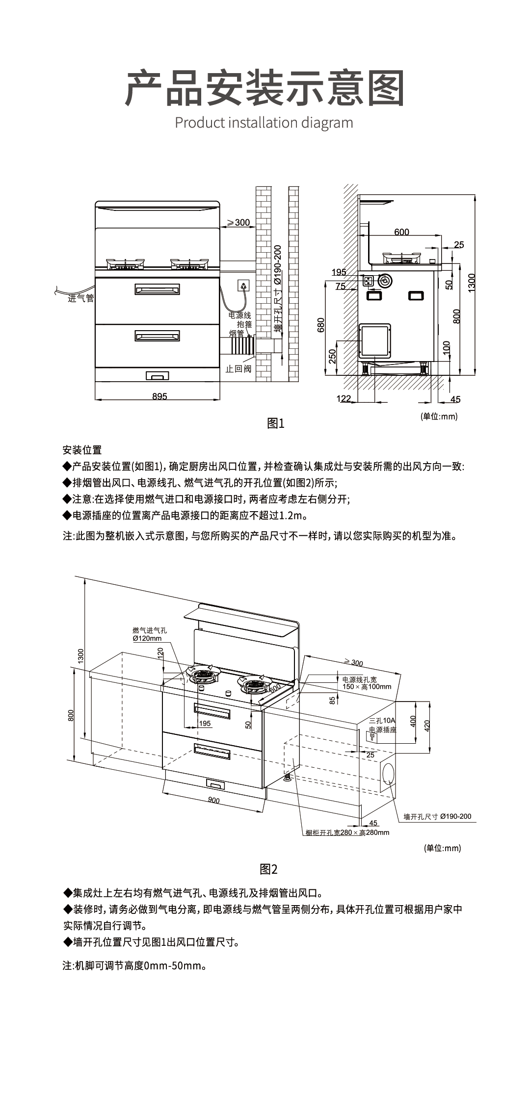 W66利来国际(中国区)股份有限公司