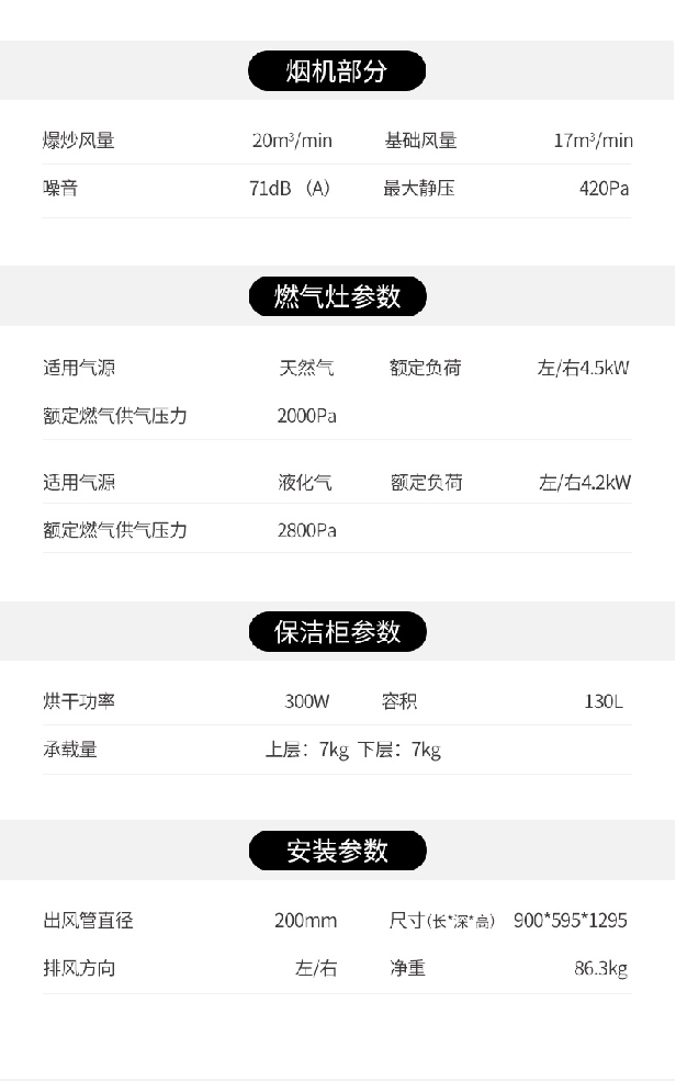 W66利来国际(中国区)股份有限公司