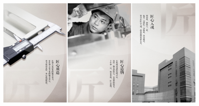 W66利来国际厨房电器，匠心精神造就匠心品质