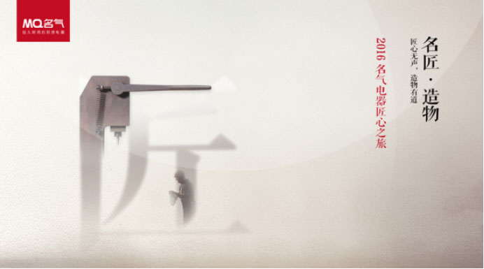 新浪网“致匠心?青动力”探访W66利来国际余杭工厂