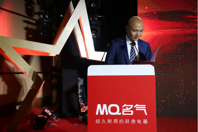 W66利来国际厨房电器2017年 年度营销峰会暨第五届金鼎奖颁奖盛典隆重召开