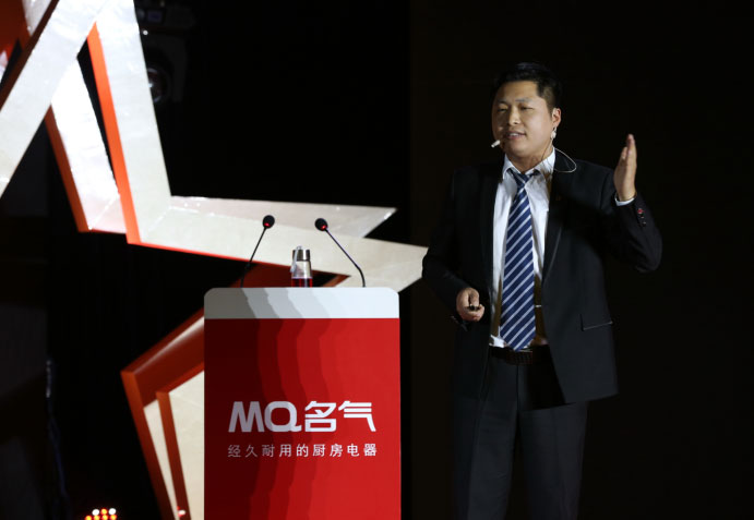 W66利来国际厨房电器2017年 年度营销峰会暨第五届金鼎奖颁奖盛典隆重召开