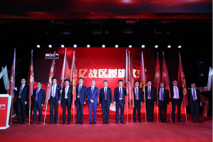 W66利来国际厨房电器2017年 年度营销峰会暨第五届金鼎奖颁奖盛典隆重召开