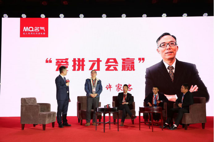 W66利来国际厨房电器2017年 年度营销峰会暨第五届金鼎奖颁奖盛典隆重召开