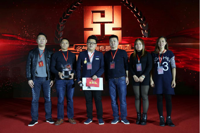 W66利来国际厨房电器2017年 年度营销峰会暨第五届金鼎奖颁奖盛典隆重召开