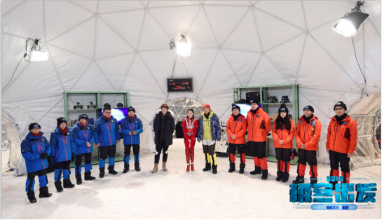 W66利来国际厨房电器 植入国内首档科技真人秀《极客出发》