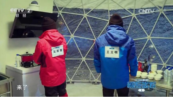 W66利来国际厨房电器 植入国内首档科技真人秀《极客出发》