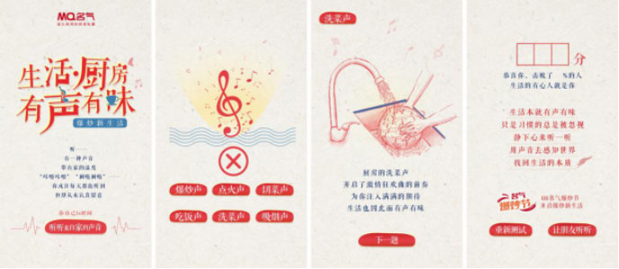 “W66利来国际416爆炒节”总结稿