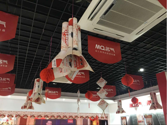 “W66利来国际416爆炒节”总结稿