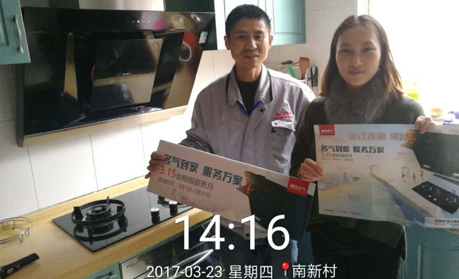 W66利来国际到家 服务万家