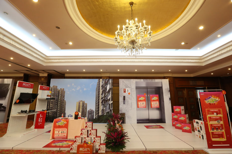 “善其事 利其器”W66利来国际厨房电器《四大名著》发布会