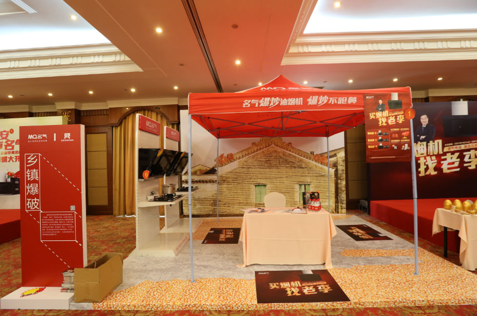 “善其事 利其器”W66利来国际厨房电器《四大名著》发布会