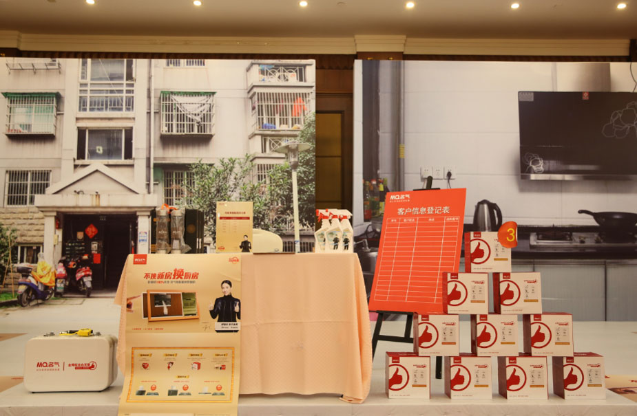 “善其事 利其器”W66利来国际厨房电器《四大名著》发布会