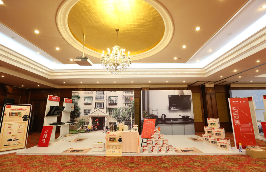 “善其事 利其器”W66利来国际厨房电器《四大名著》发布会