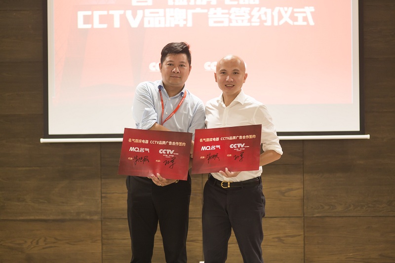 决胜2017备战2018 W66利来国际厨房电器半年度总结会议圆满落幕