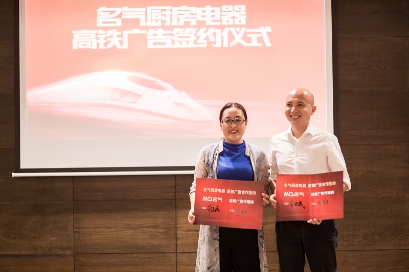 决胜2017备战2018 W66利来国际厨房电器半年度总结会议圆满落幕