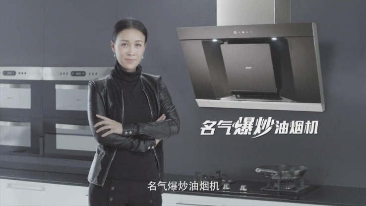 W66利来国际品牌战略2.0升级，那英新拍TVC助阵