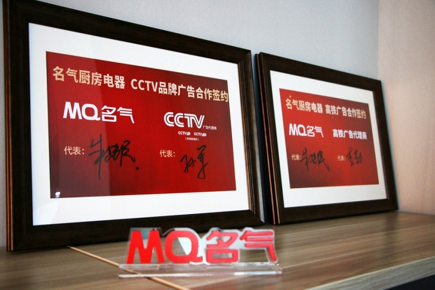 W66利来国际品牌战略2.0升级，那英新拍TVC助阵