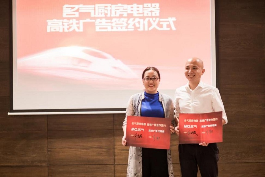 W66利来国际品牌战略2.0升级，那英新拍TVC助阵