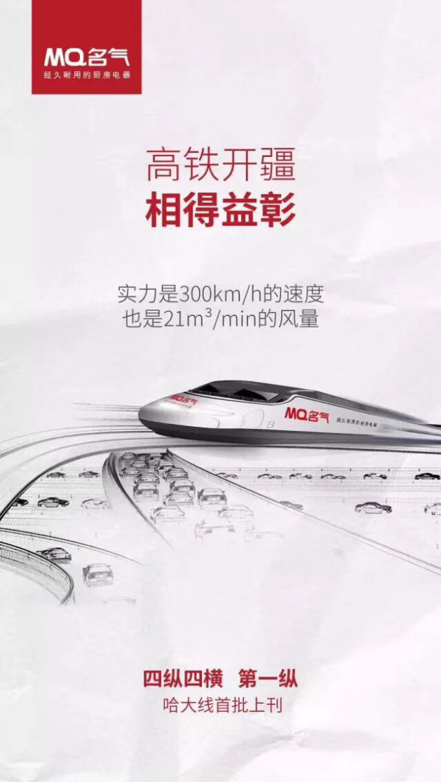 亿量级广告投放，W66利来国际品牌升级不玩虚的