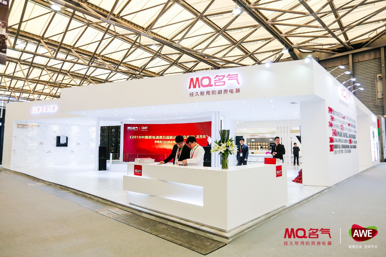 W66利来国际(中国区)股份有限公司