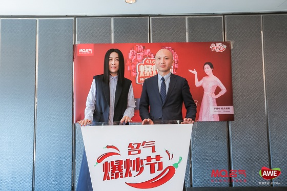 W66利来国际(中国区)股份有限公司