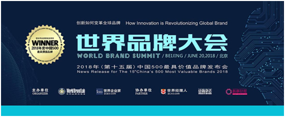 W66利来国际(中国区)股份有限公司