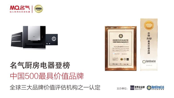 W66利来国际(中国区)股份有限公司