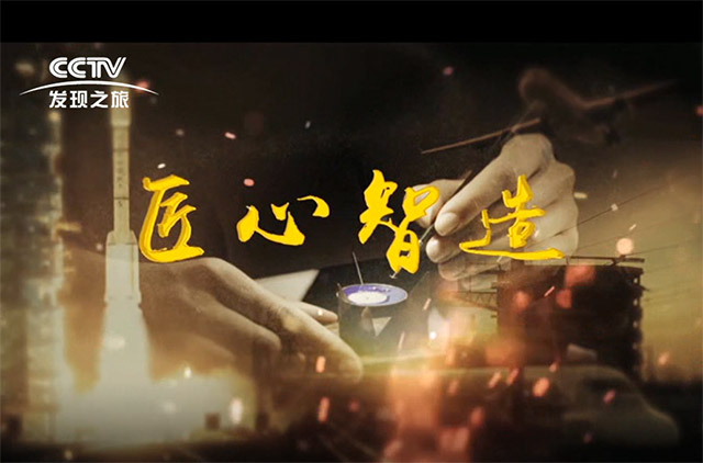 W66利来国际(中国区)股份有限公司