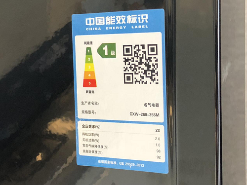 抽油烟机哪种好