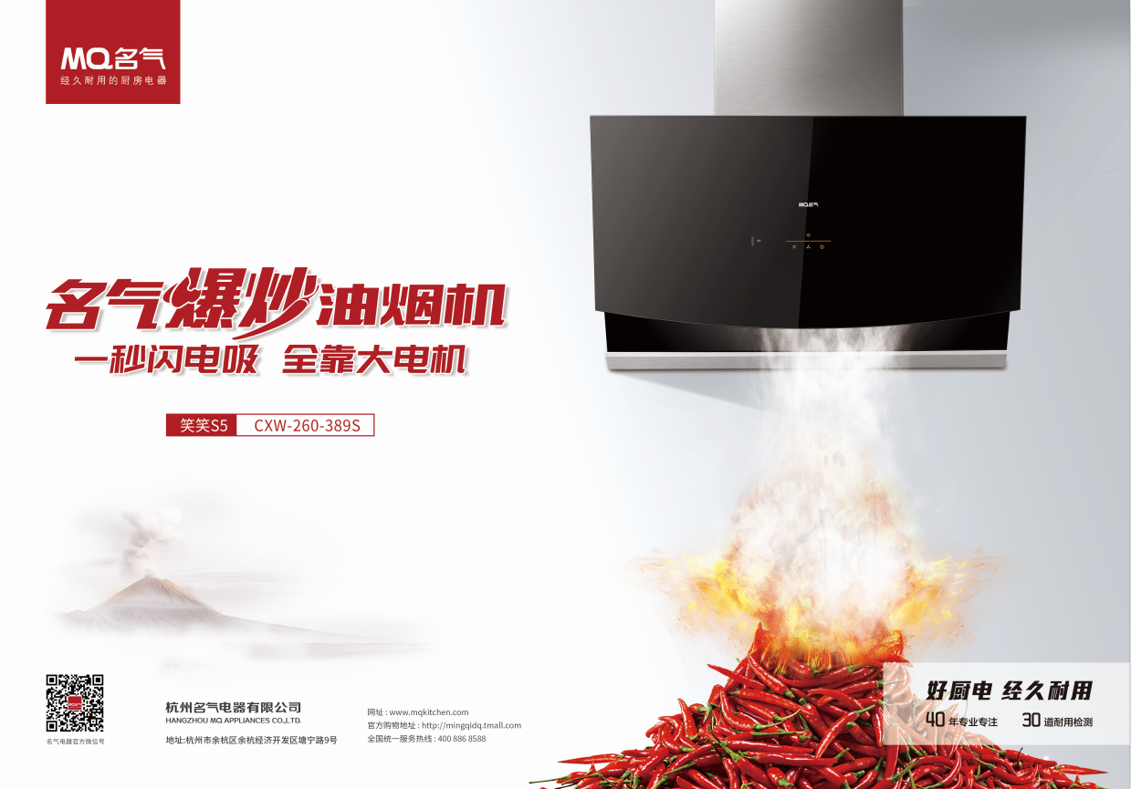 W66利来国际(中国区)股份有限公司