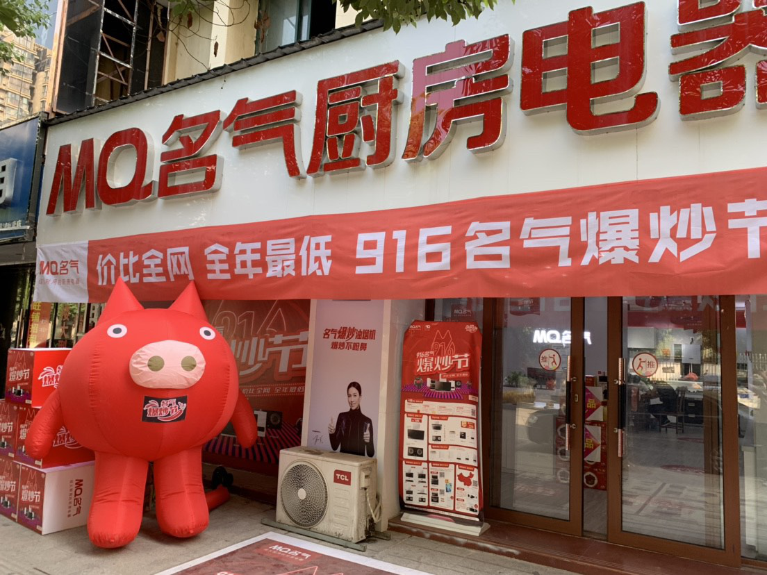 W66利来国际(中国区)股份有限公司