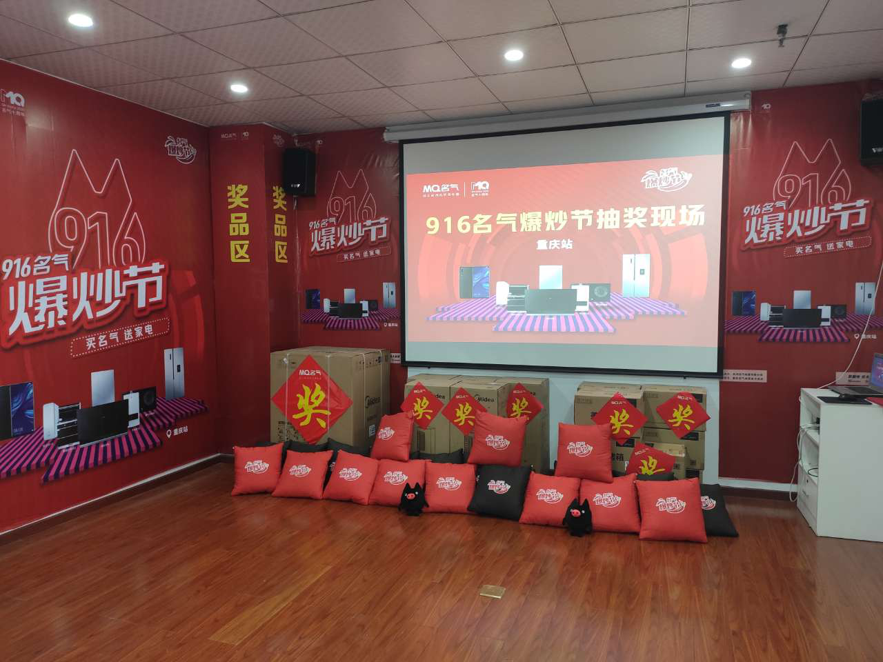 W66利来国际(中国区)股份有限公司